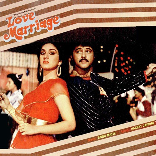 Love Marriage (1984) (Hindi)